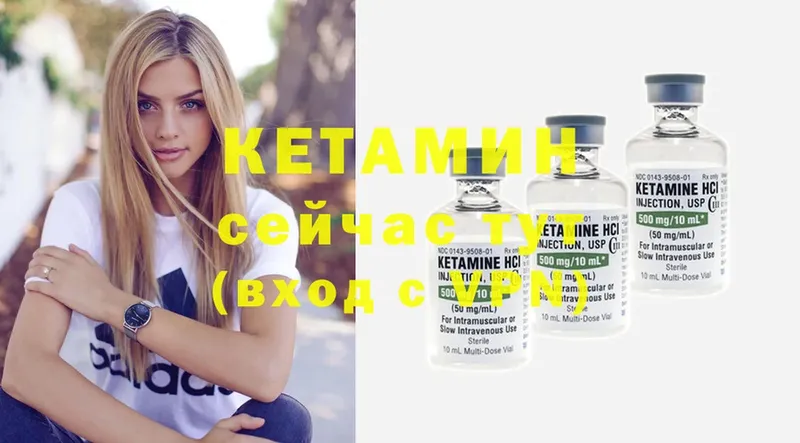 КЕТАМИН ketamine  MEGA зеркало  Александровск-Сахалинский 