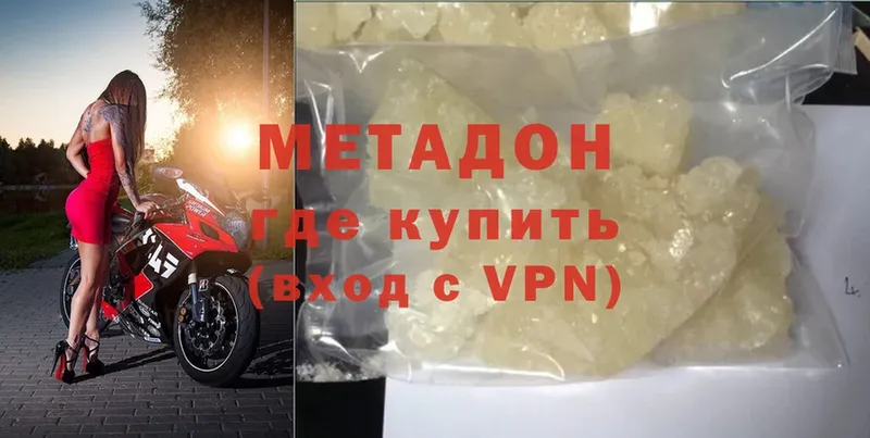 сайты даркнета формула  Александровск-Сахалинский  МЕТАДОН methadone 